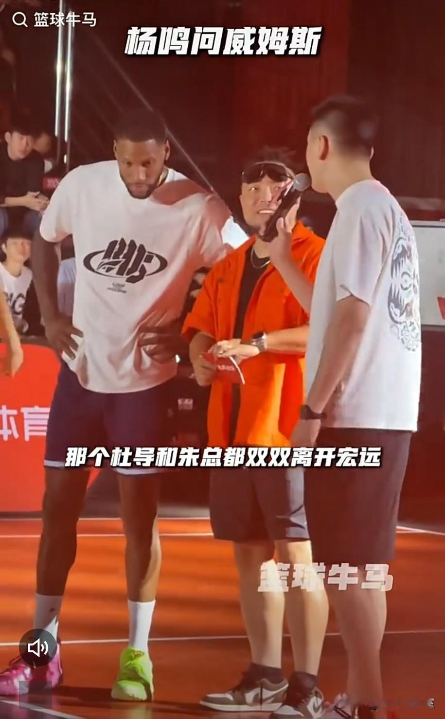 万万没想到，杜锋和朱芳雨下课，最开心的竟然是前辽宁男篮主教练杨鸣，真是相爱相杀！
