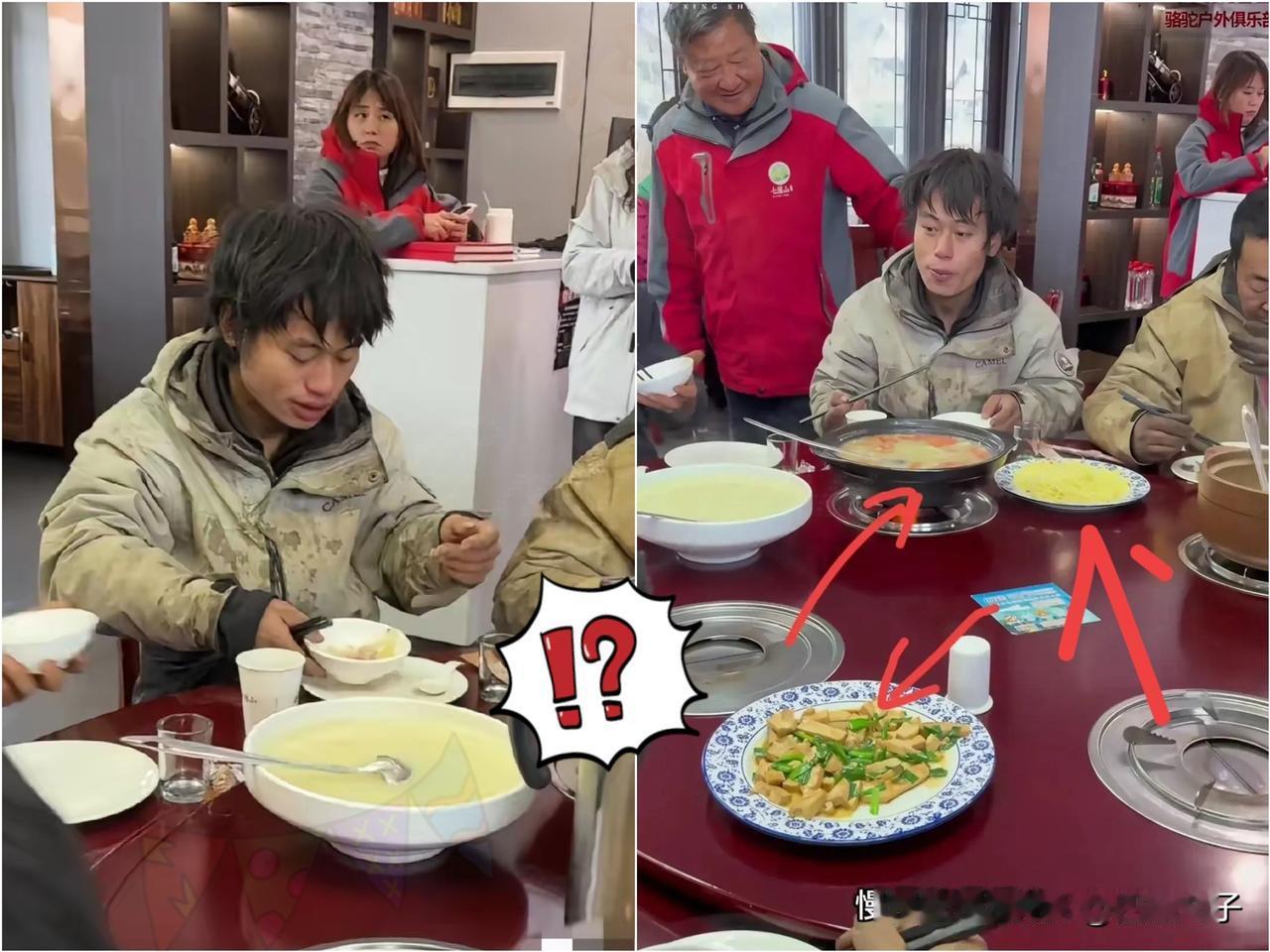 七星山荒野14人都晋级了！一群人冲下山直奔热饭菜狼吞虎咽，有一个细节，大家发