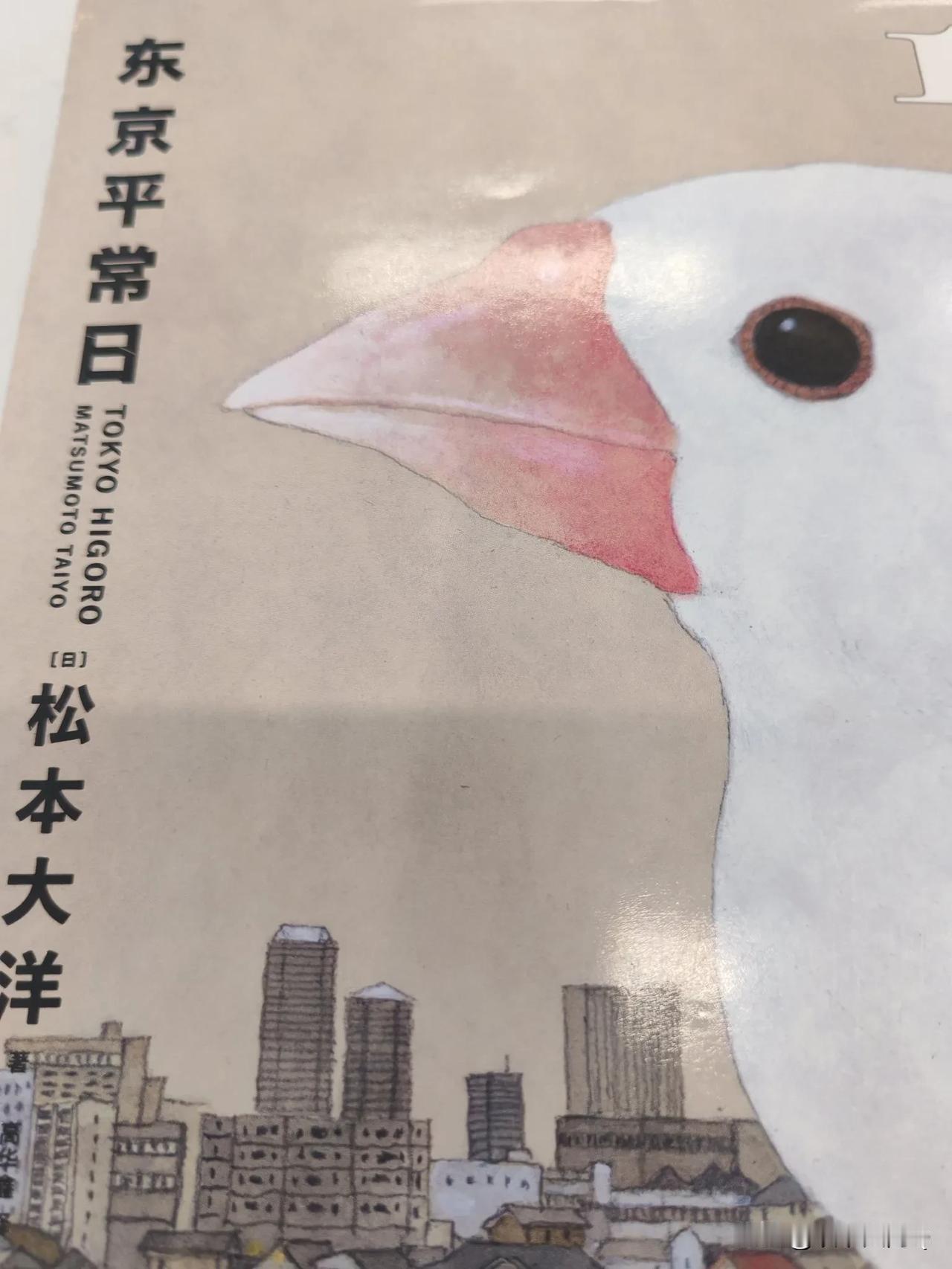 第一次看这种日本现实题材漫画！比想象中的好多了！很感动也很感慨，更很有收获！