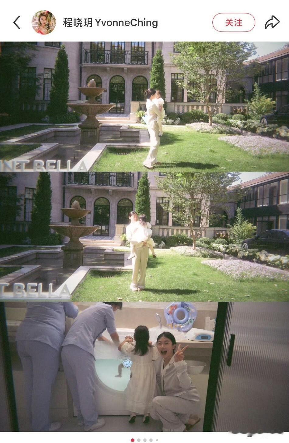 程晓玥把一圈精致宝妈吓出了一身冷汗，其他女明星聊二胎：可不能学小程那一套。