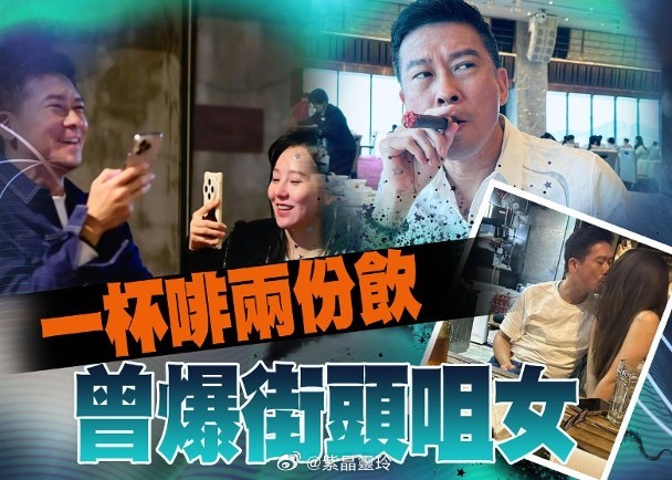 【On.cc】張佳添戀樂易玲係煙幕　撻着黃宗澤舊愛一年被斷正拍拖著名音樂製作人張