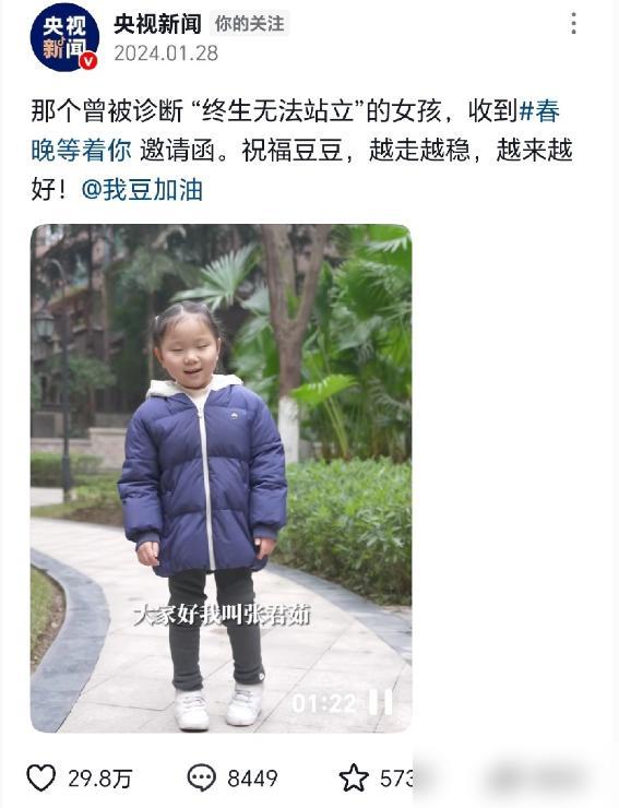 重庆脑瘫女孩豆豆的爸爸妈妈居然离婚了，很感慨，这个家庭因为豆豆从出生确诊为脑瘫，