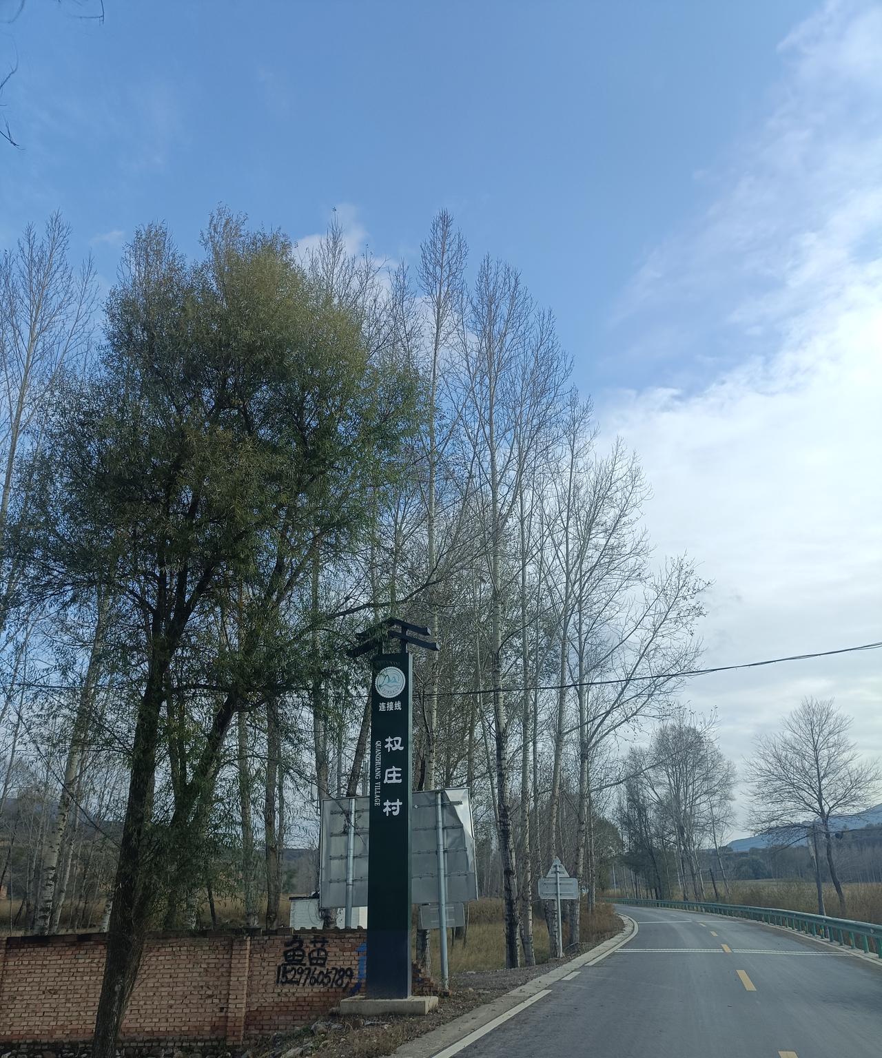 太原，泥屯镇后面的村道路上没有公交车，大巴车零星散落着几个村庄也没有见到人
