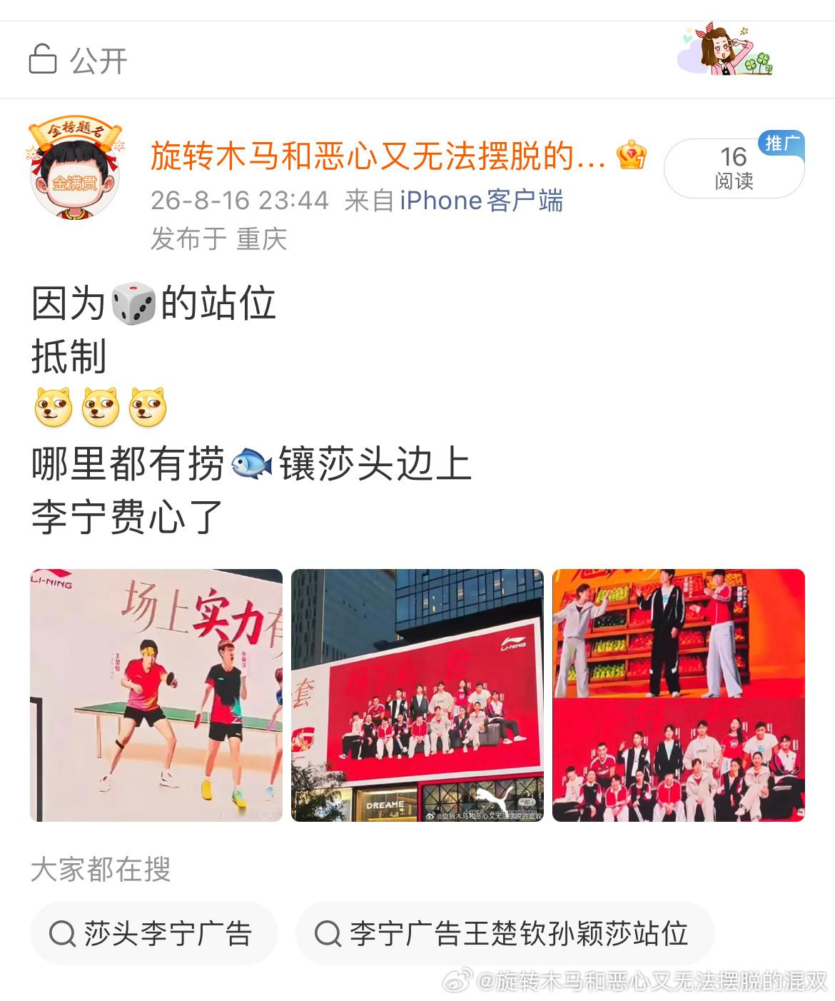 这也夹？到底发什么才不夹？