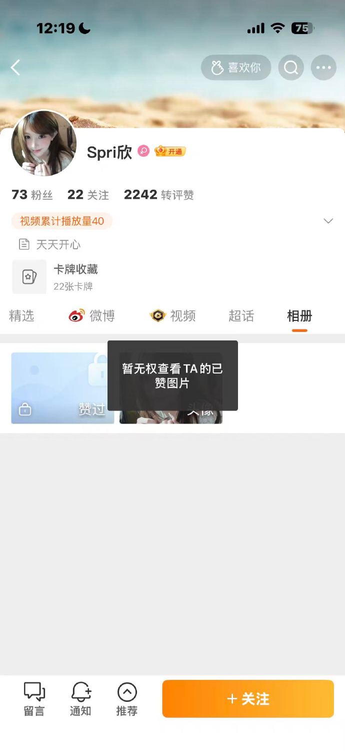 娱乐圈的舆论场总是瞬息万变，近日