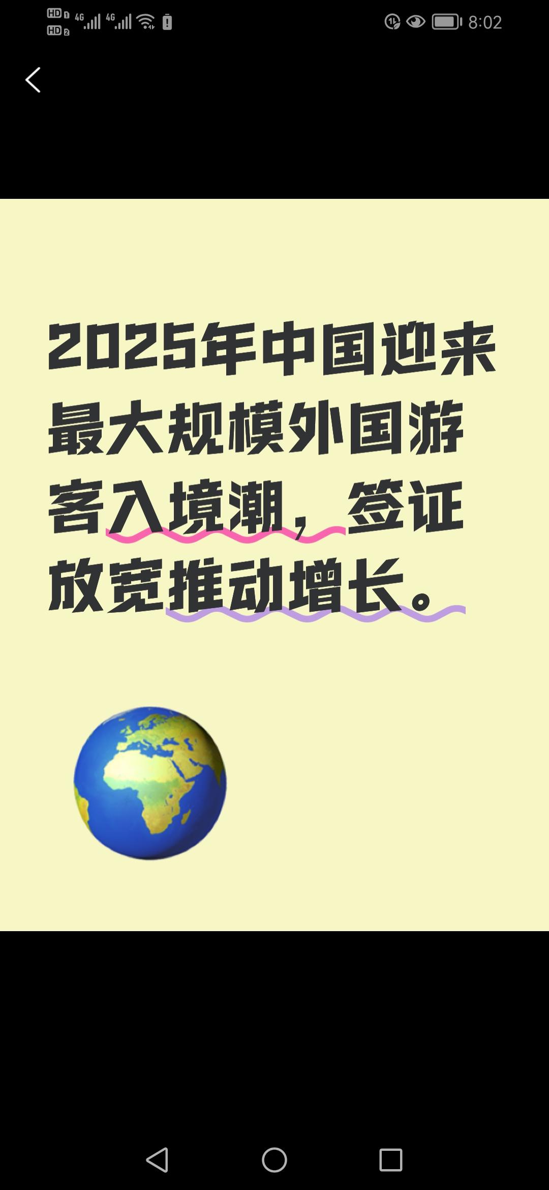 2025年，中国迎来史上最大规模的老外入境潮，究竟发生了什么？2025年，中国