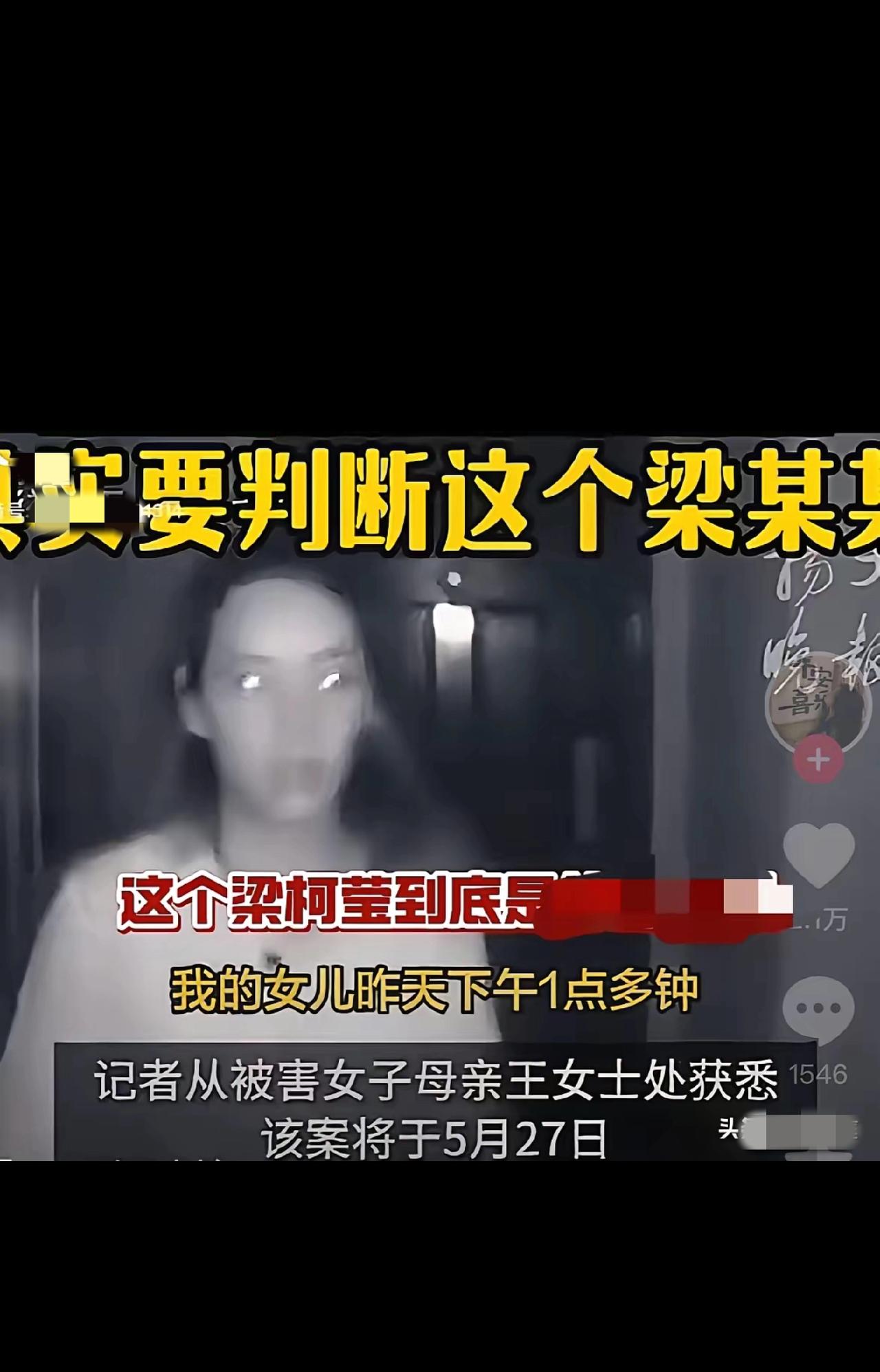 成都女子家门口遇害案一审宣判！凶手被判死缓引争议，网友愤怒质问：凭啥？202