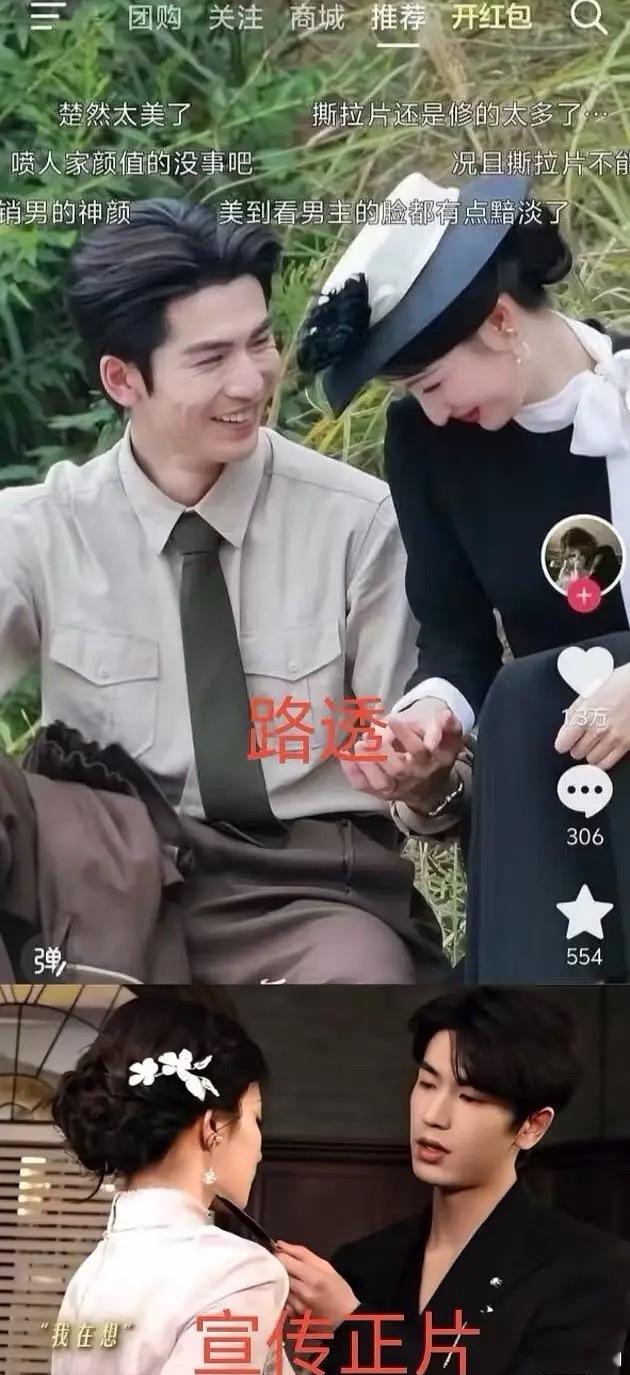 张凌赫还能做大表情吗