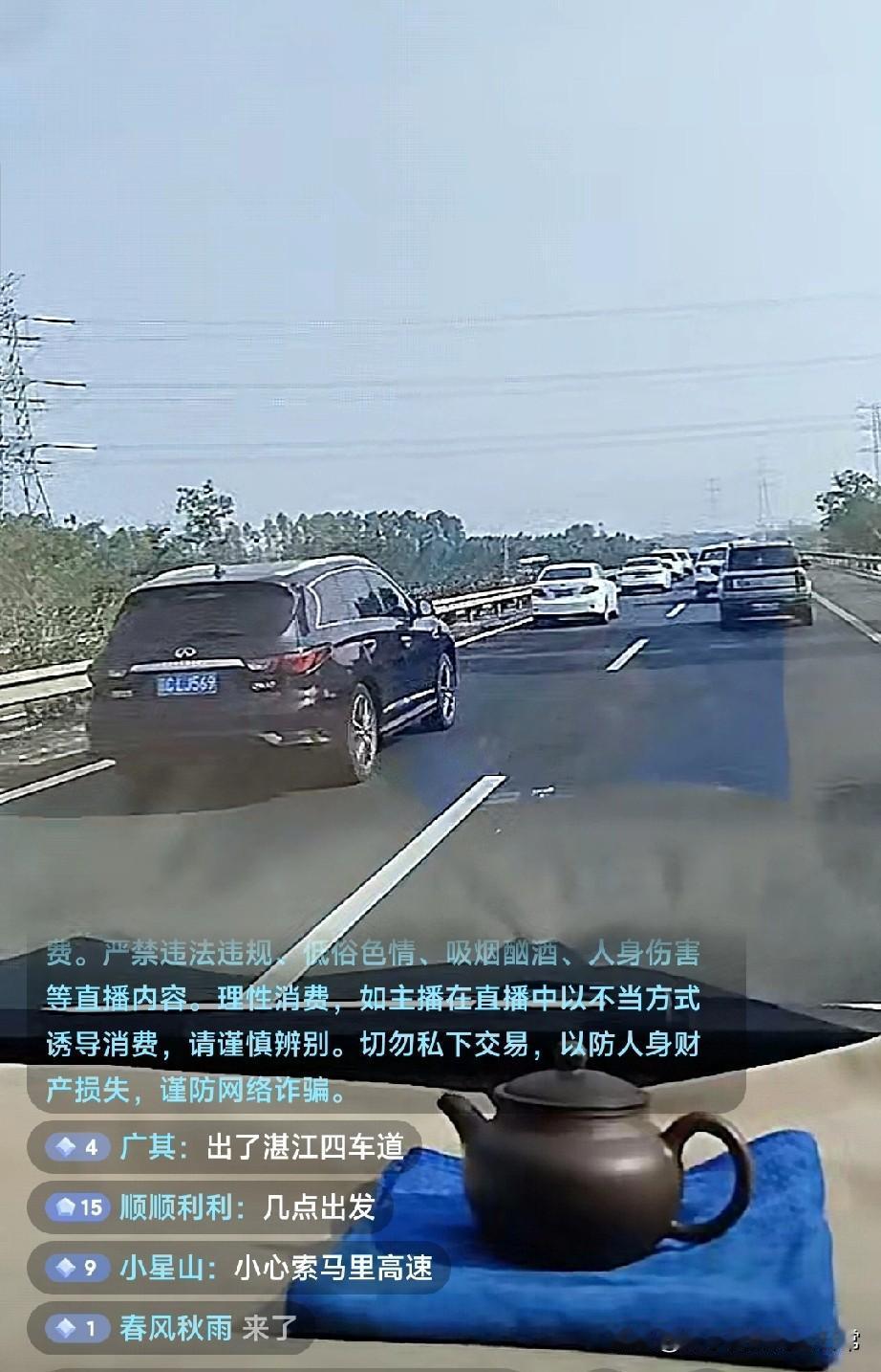大年初四就“跑路”高速上的茶壶，照出了多少人的年味焦虑大年初四，湛江到广