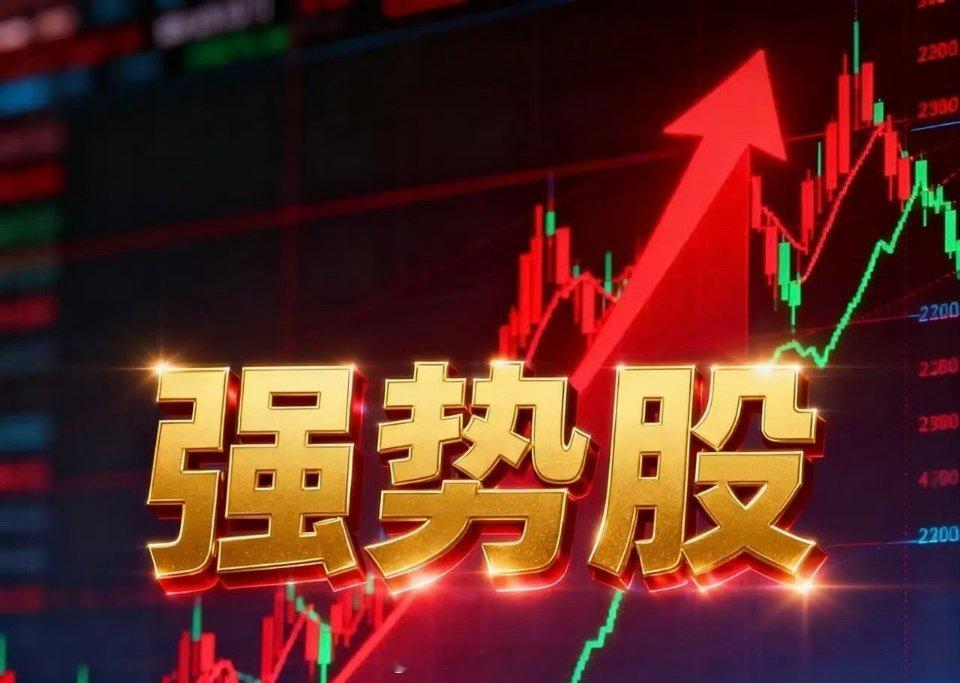 1. 阳光电源:前高蓄势待发,突破窗口期临近2. 贵州茅台:多重阻力交织,上行步