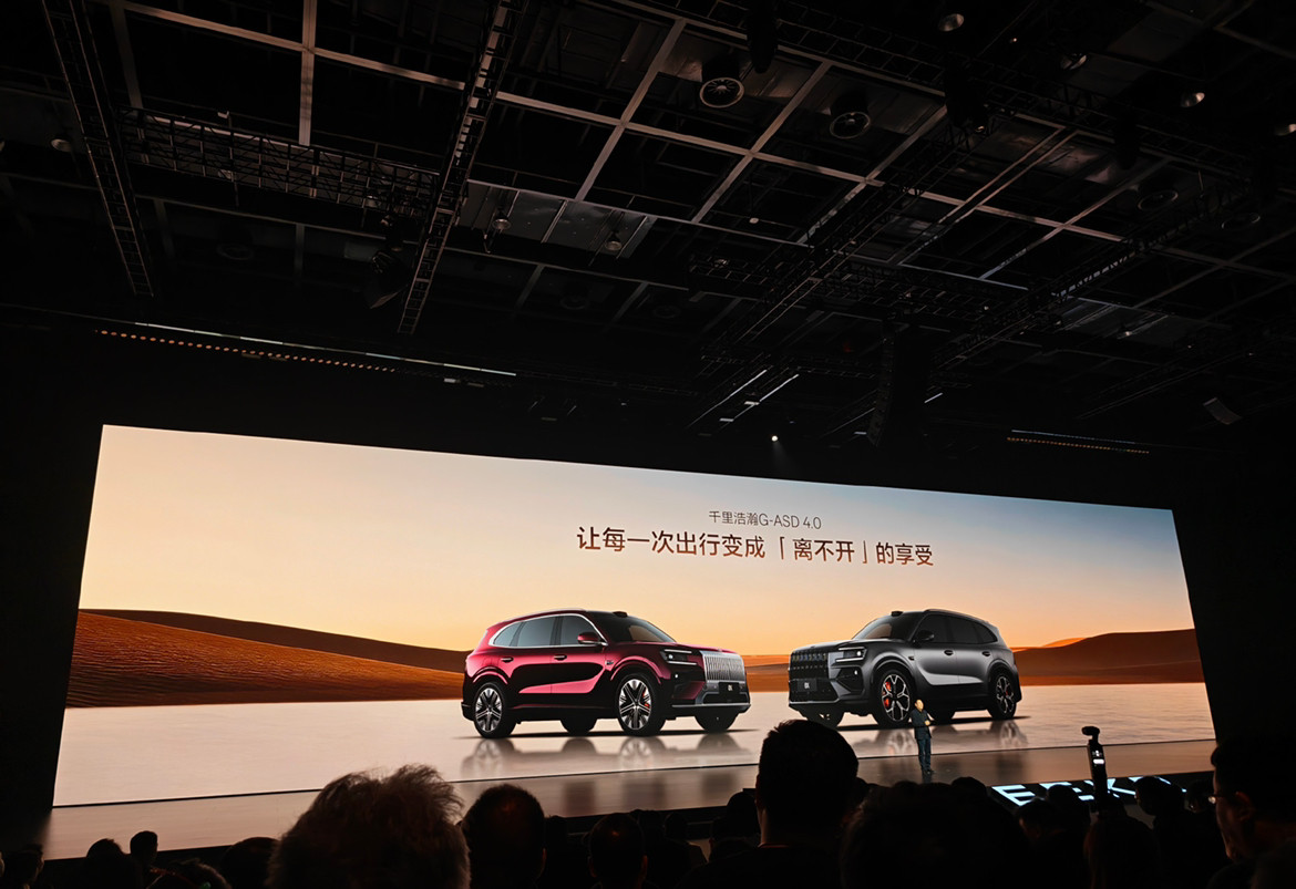 极氪8X可能是上车最快的WAM世界行为模型，从2026年开始AI对于汽车来讲将会