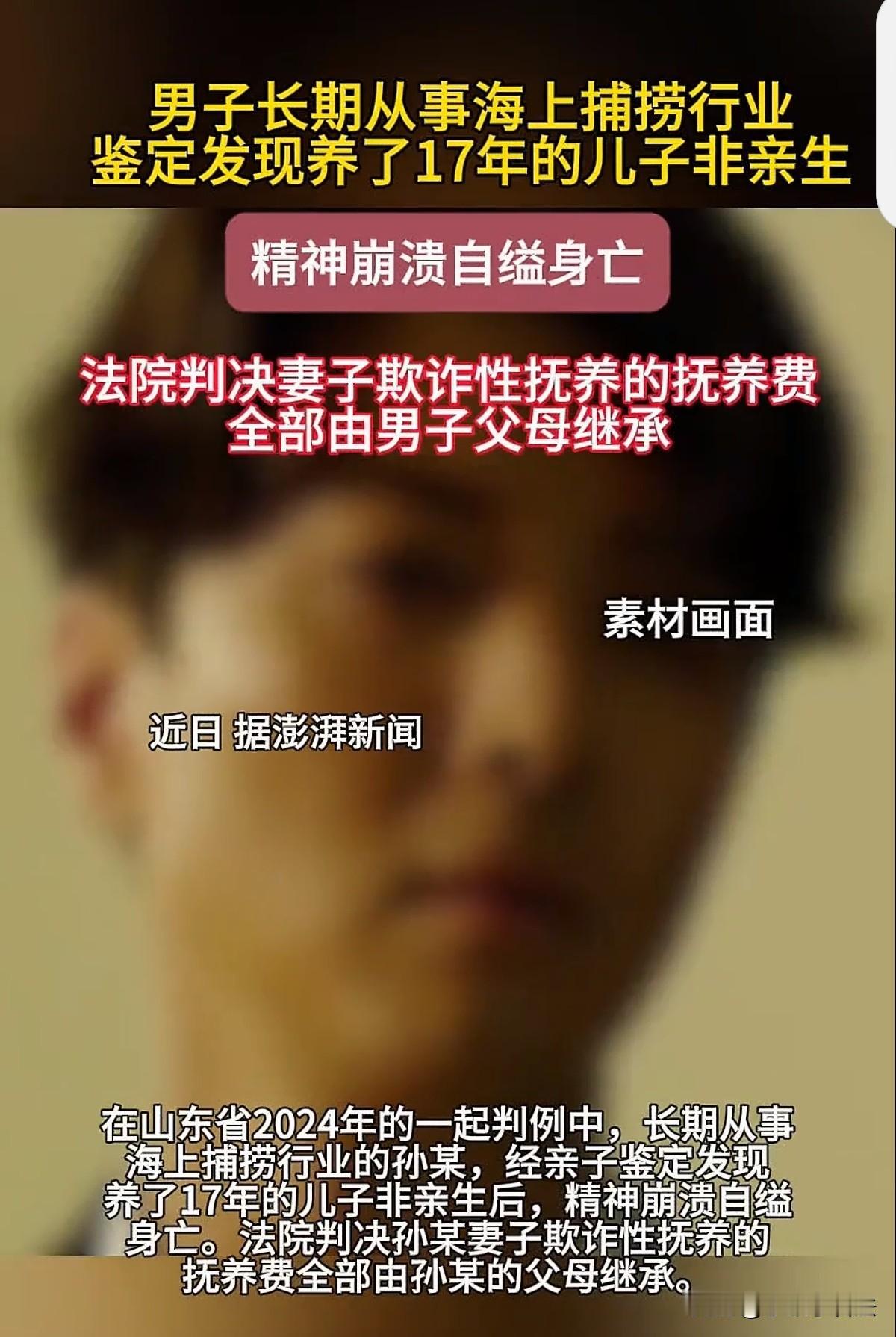 太不值了！山东，男子常年在海上从事捕捞行业，这个工作十分艰辛，可他心中有个执念，
