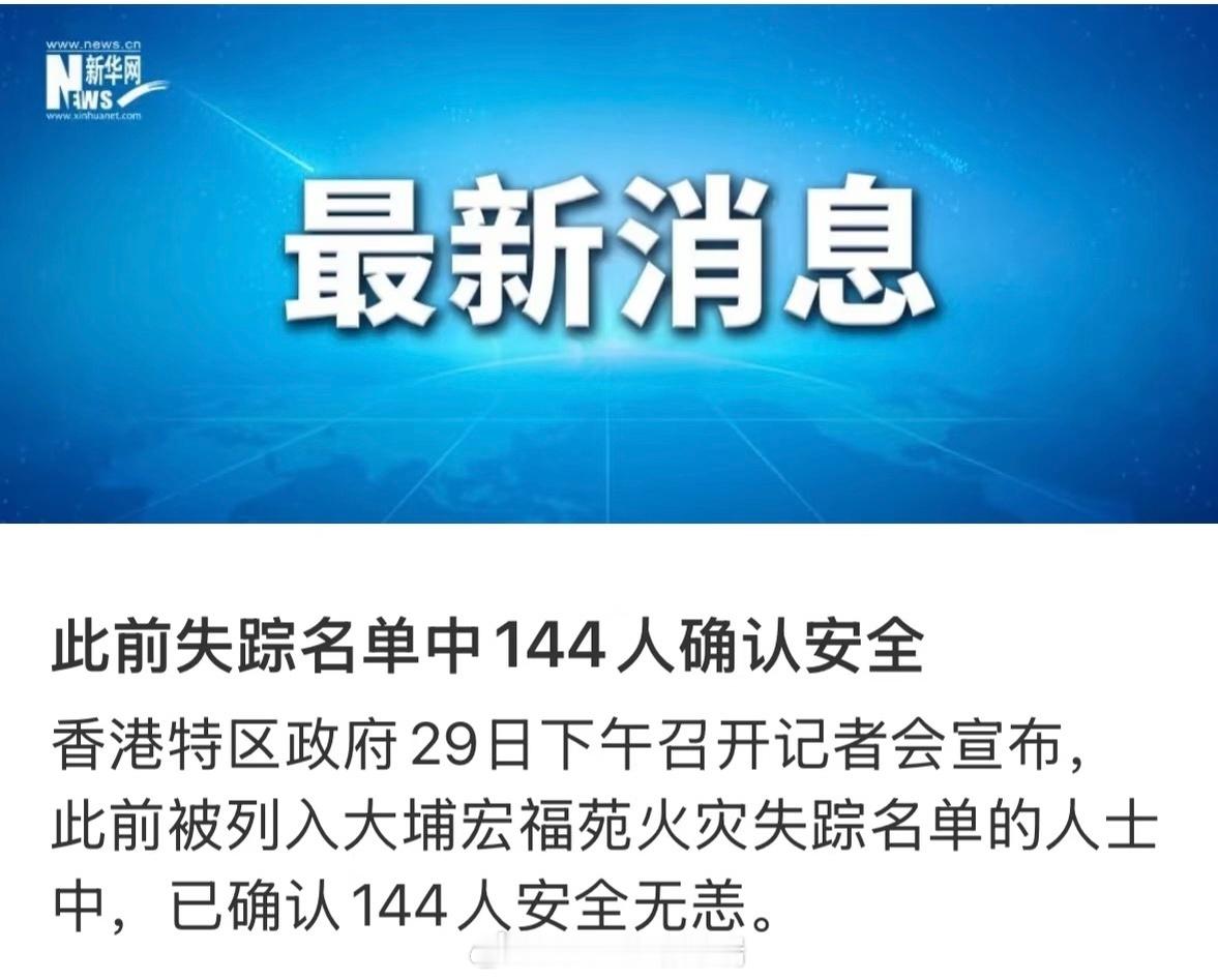 不幸中的万幸望其他人也平安
