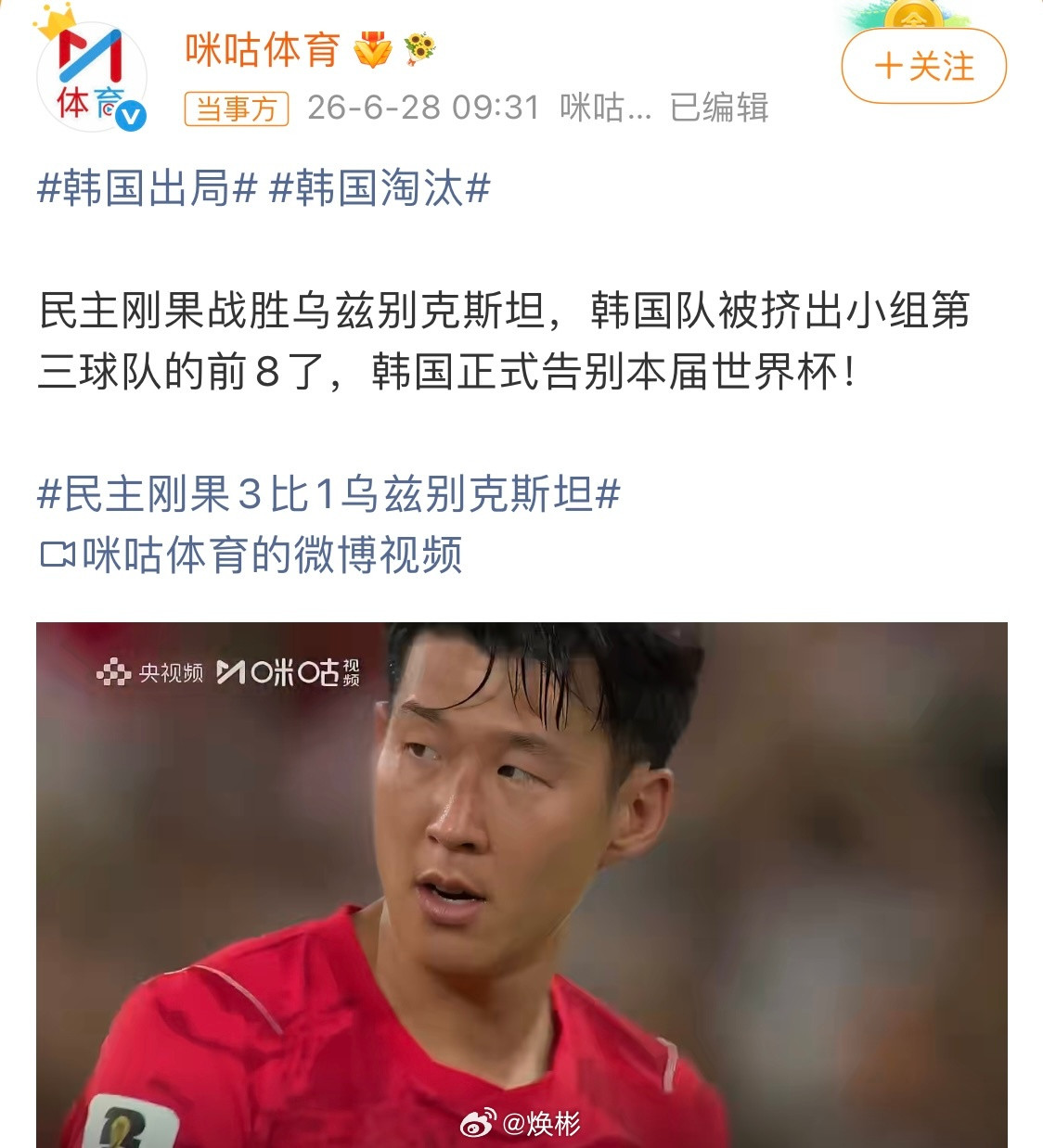 时刻牢记：他人之得，并非我之所失；他人之失，也并非我之所得！做好自己吧韩国淘汰