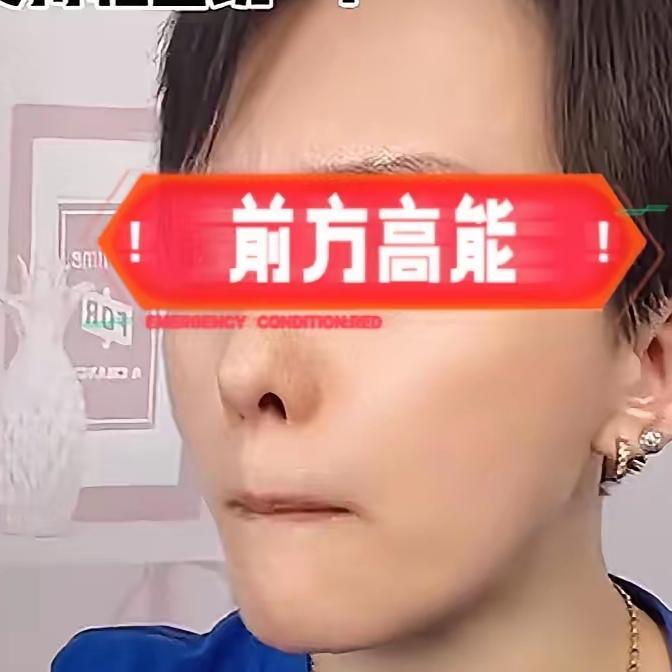 犀利大王拿了许敏退回的一万块，说不纠结了，以后不打假也不较真，要好好过日子，之前