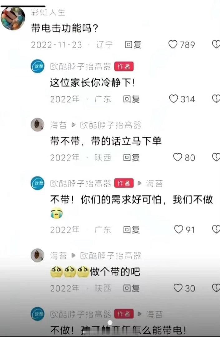 流汗黄豆的瞬间​​​