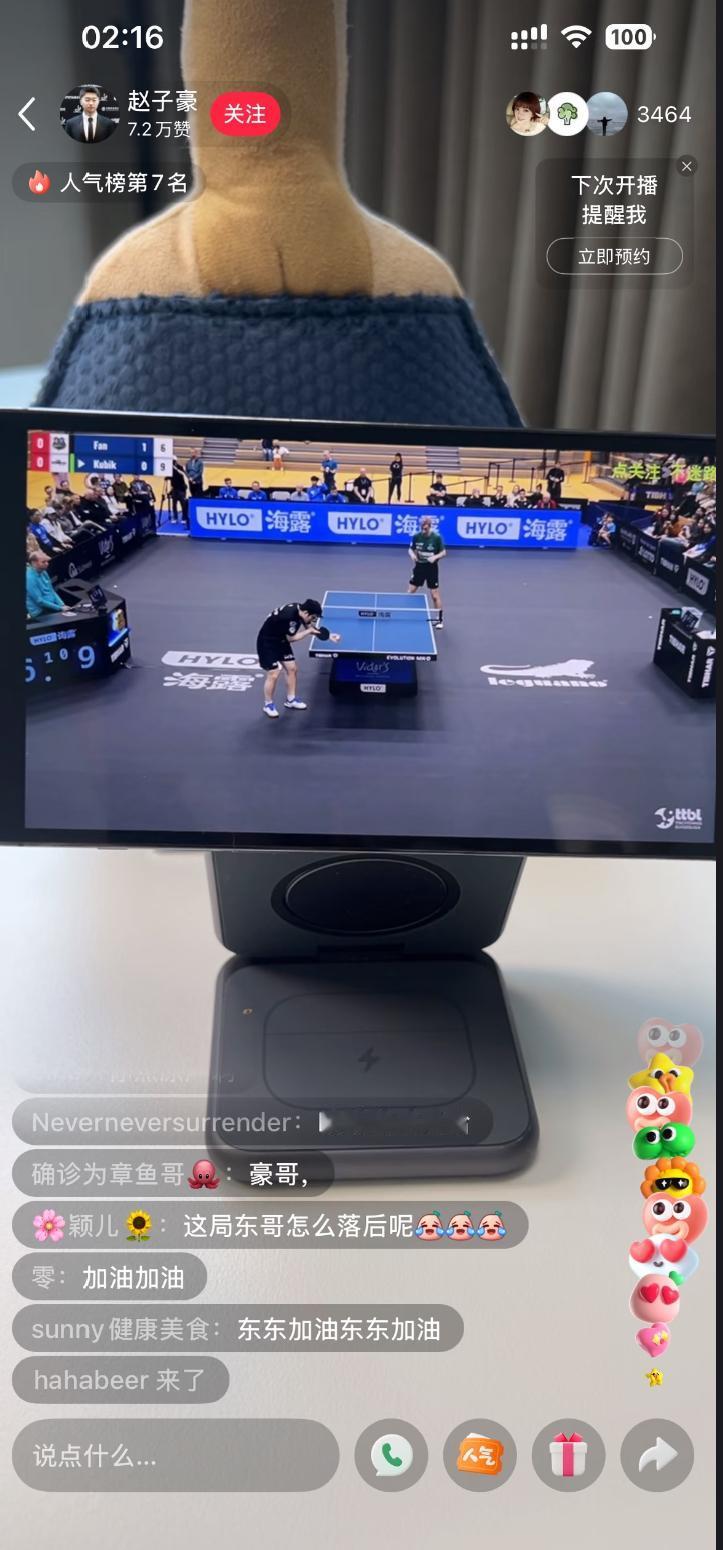 特别真诚的赵子豪很用心的准备直播樊振东的德甲！2月11日凌晨两点，赵子豪在直