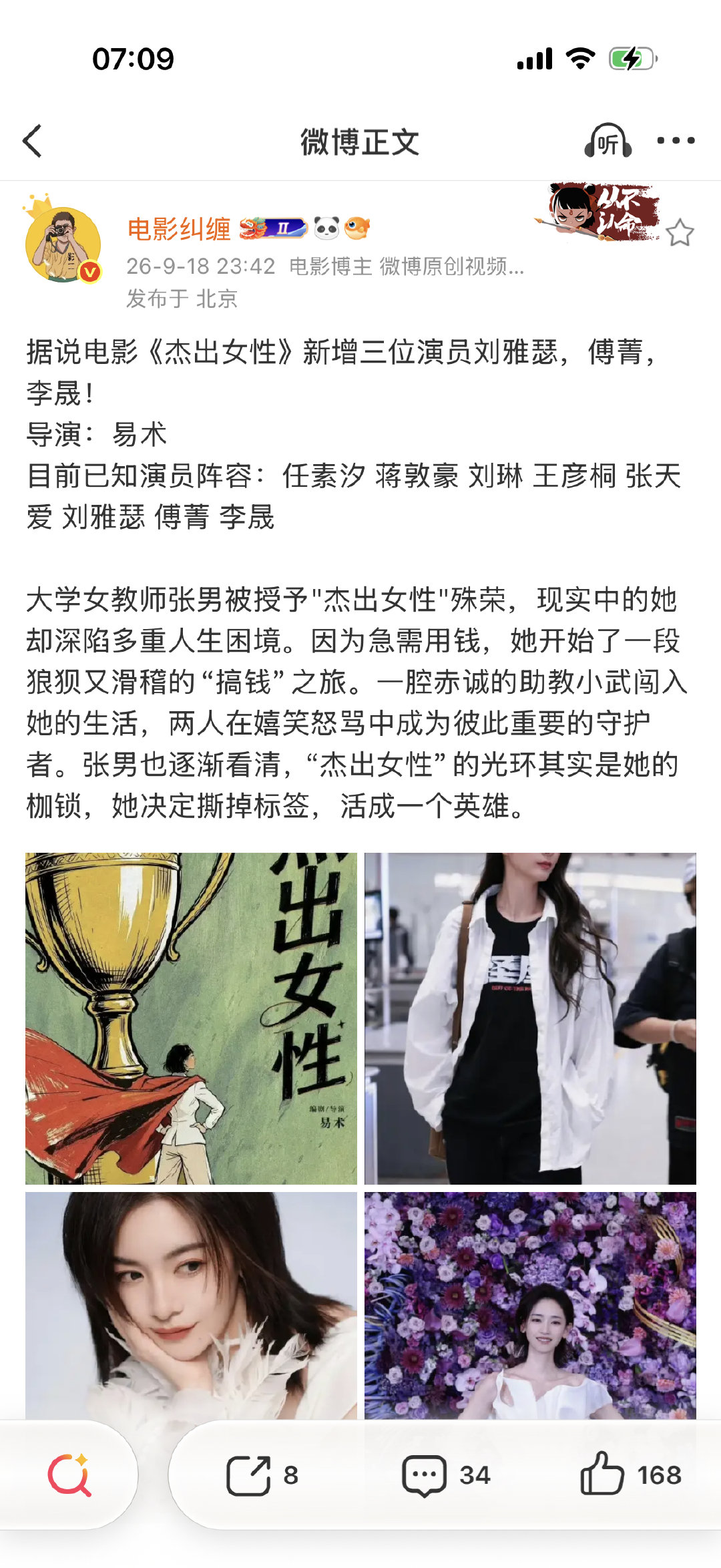 卧槽卧槽卧槽这样的话我必须搬好小板凳了​