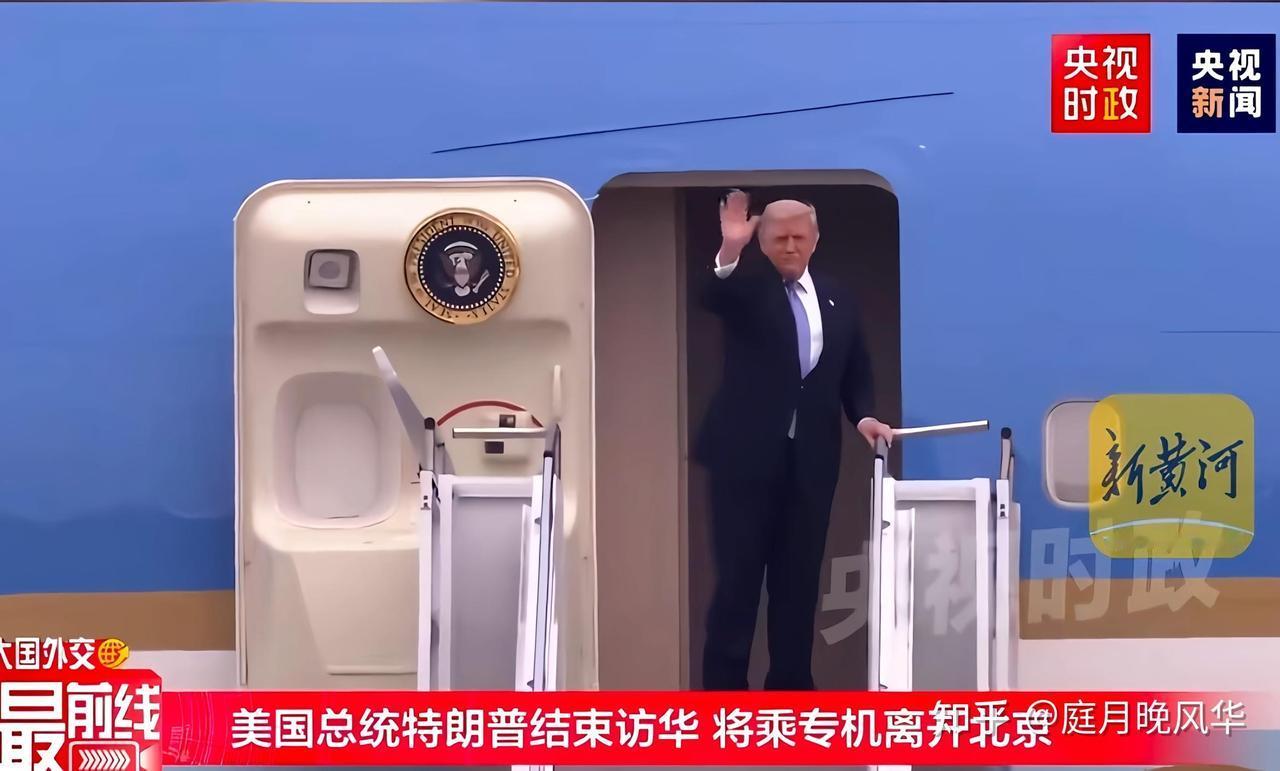 有些人一转身就是一辈子，这可能是他最后一次到北京了吧。
