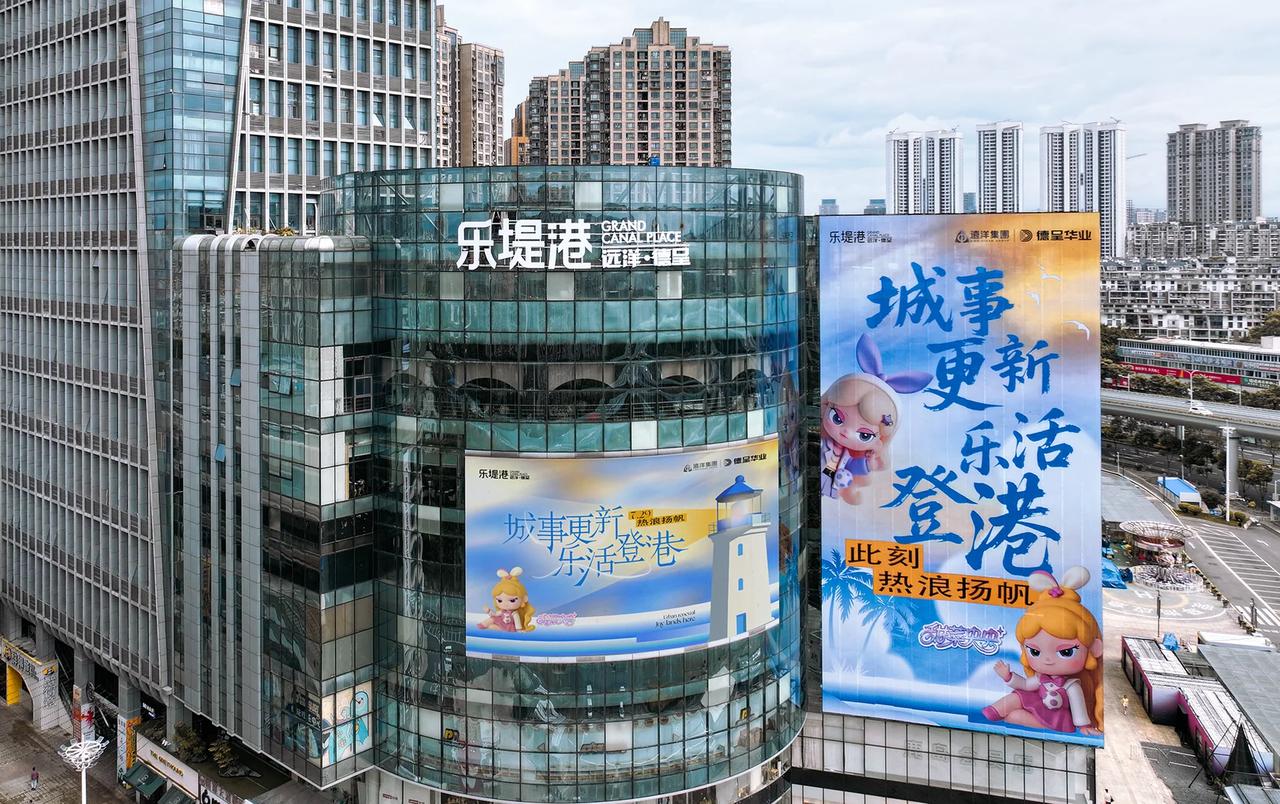 2025客流涨17%！福州乐堤港更名后全年总客流2133万，同比增长17%！