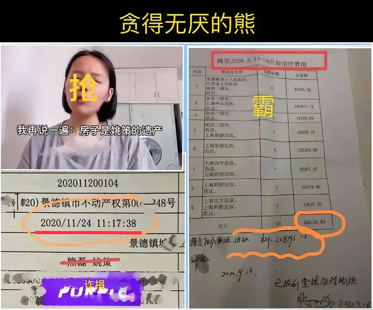 因为626的热度，原本没有流量的小熊，近期直播间人气有所回升，见着人气多一点，小