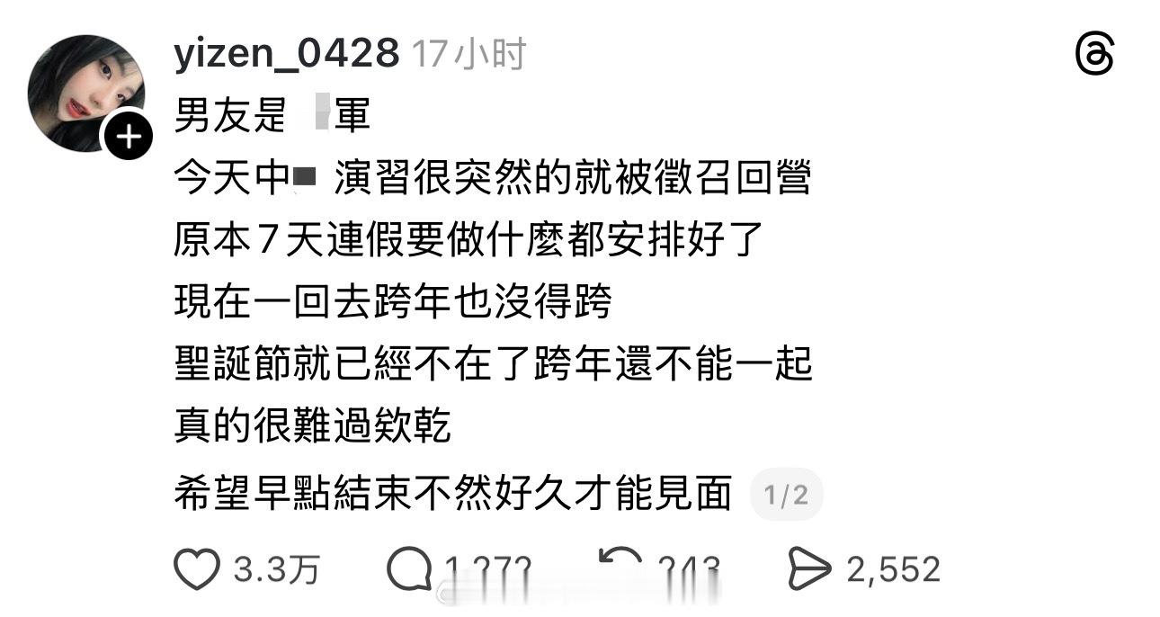 台湾网友发帖说：男朋友是蛙军，本来7天的休假，已经被召回了……两个拿锤的手上都印
