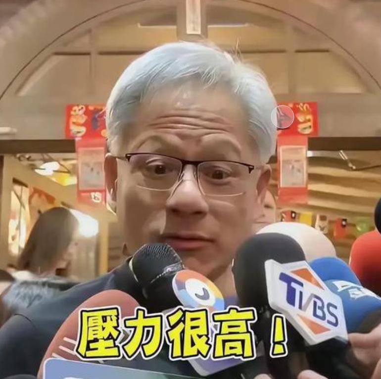 H20在中国市场遇冷卖不动，黄仁勋紧急要求富士康停产，还紧急叫停三星的内存供应、