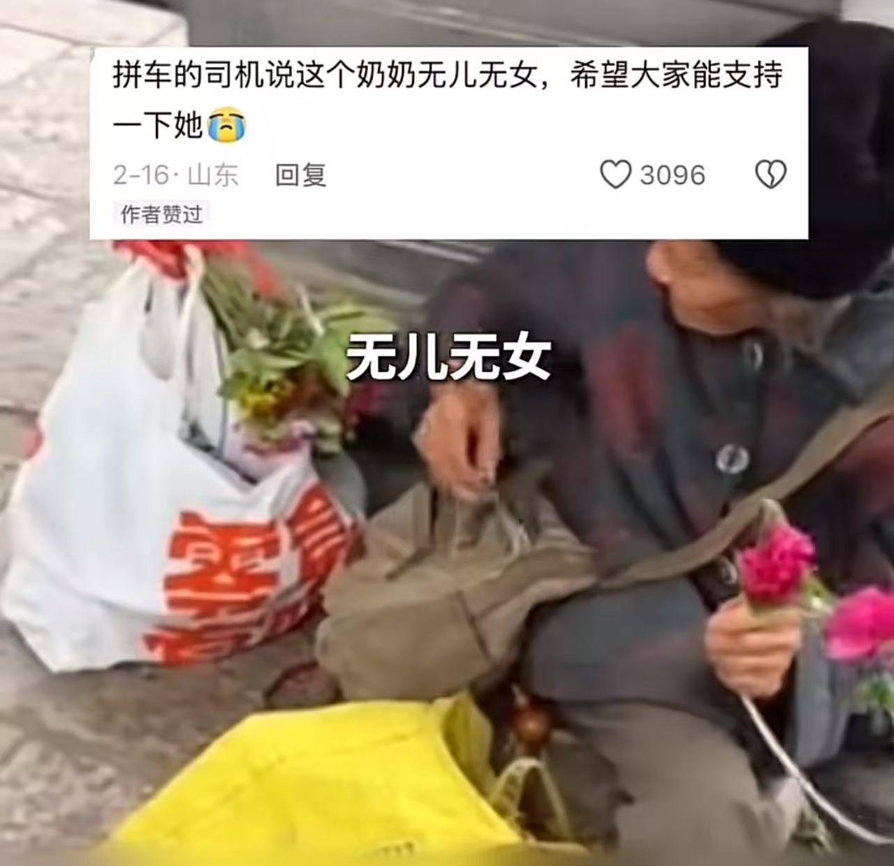 “这才是互联网的意义！”广西桂林，89岁老奶奶在码头卖纯手工花环，一个5块钱，但