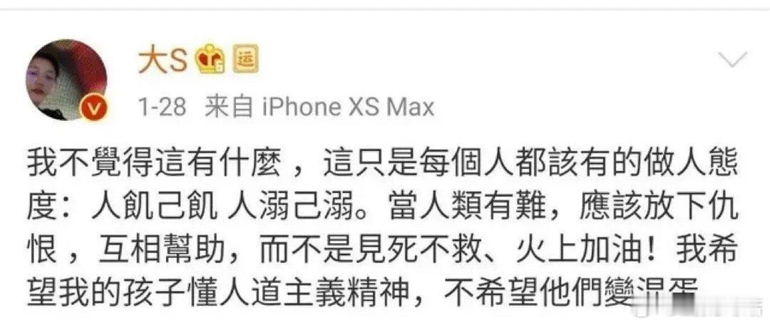 流产完都没坐月子就陪他参加节目这是口罩刚爆发时期。。。。物资最紧缺的时候。。。