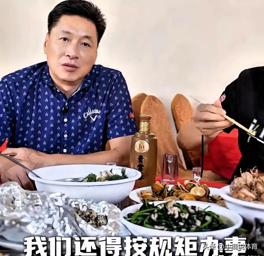 李春江一句按规矩办事，看得球迷直接破防！消失一年多露面只晒日常，半句不提赛场