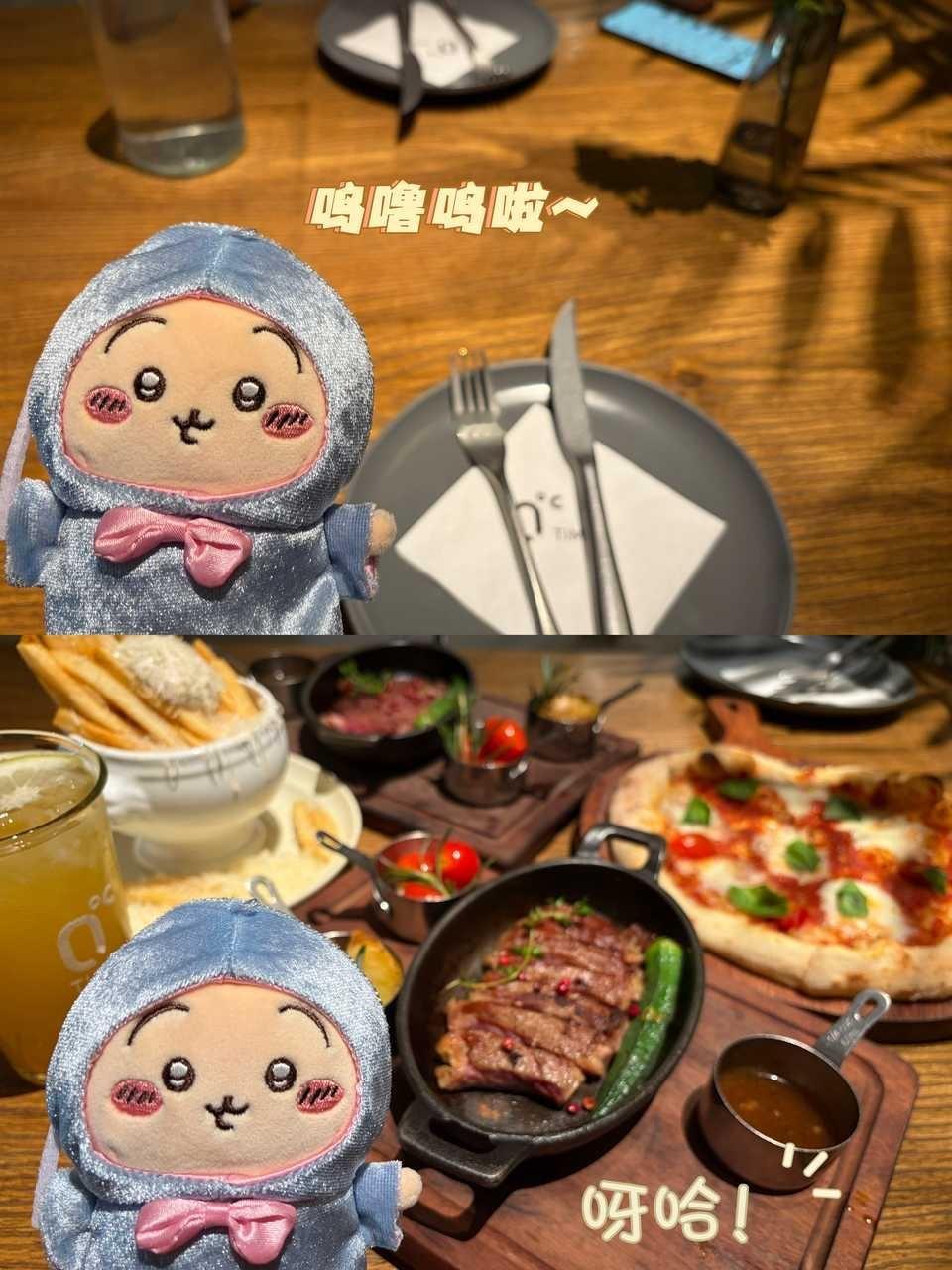 今天的餐食全部由小乌来负责🪄🍕🥩🍖