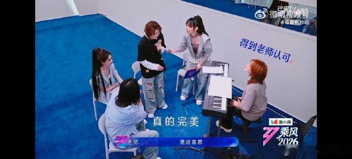 王濛陈瑶被尚雯婕萨顶顶带飞浪姐直播顶尖唱功加持，舞台整体水准瞬间拉高