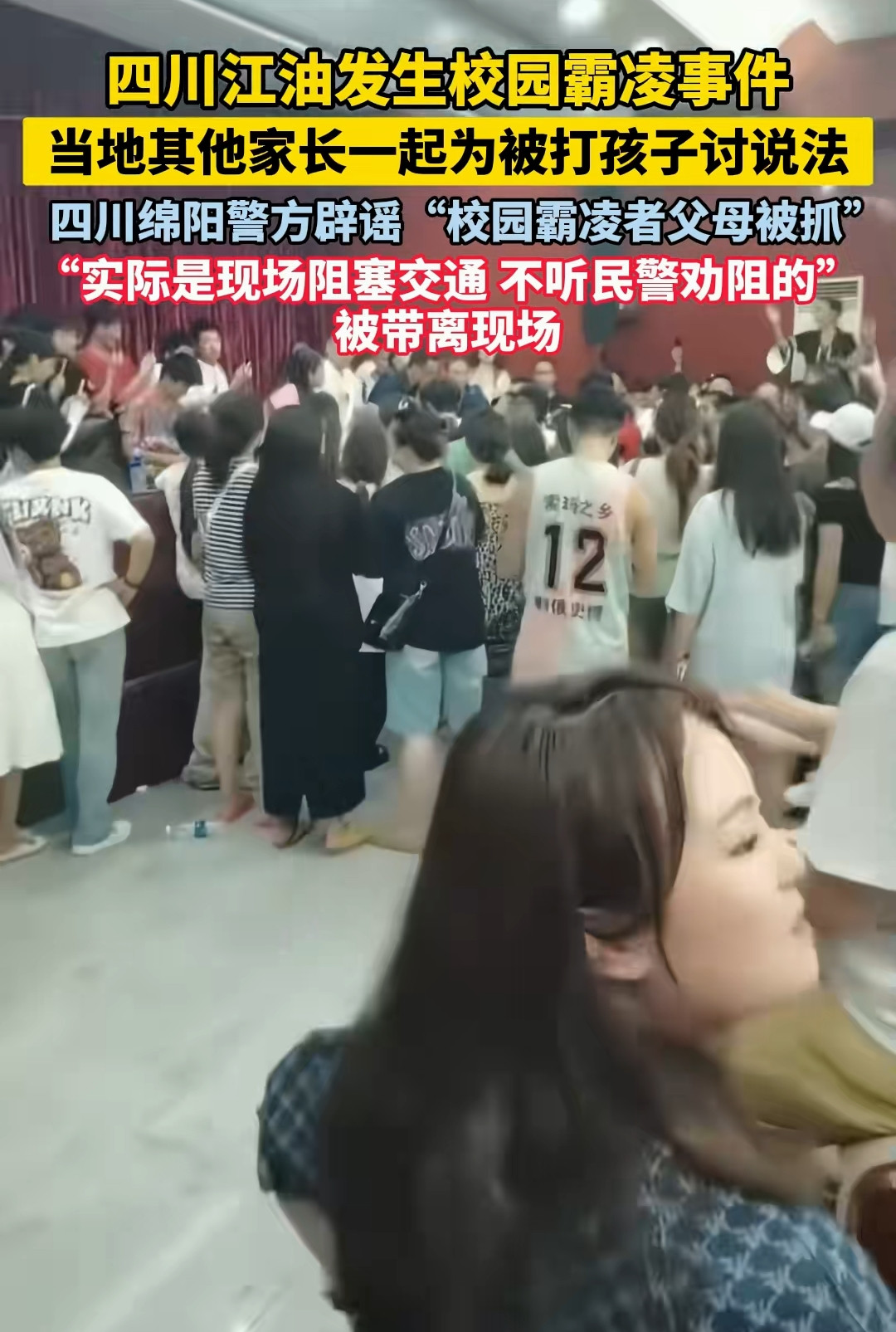 未成年人违法犯罪，应该注意这三点。1、孩子违法犯罪，监护人承担巨额赔偿责任！2、恢复工读学校，对于违
