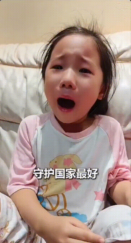 这个小女孩火到人民日报了！一5岁女孩坐在床上默不作声，不久就开始大哭，泣不成声的