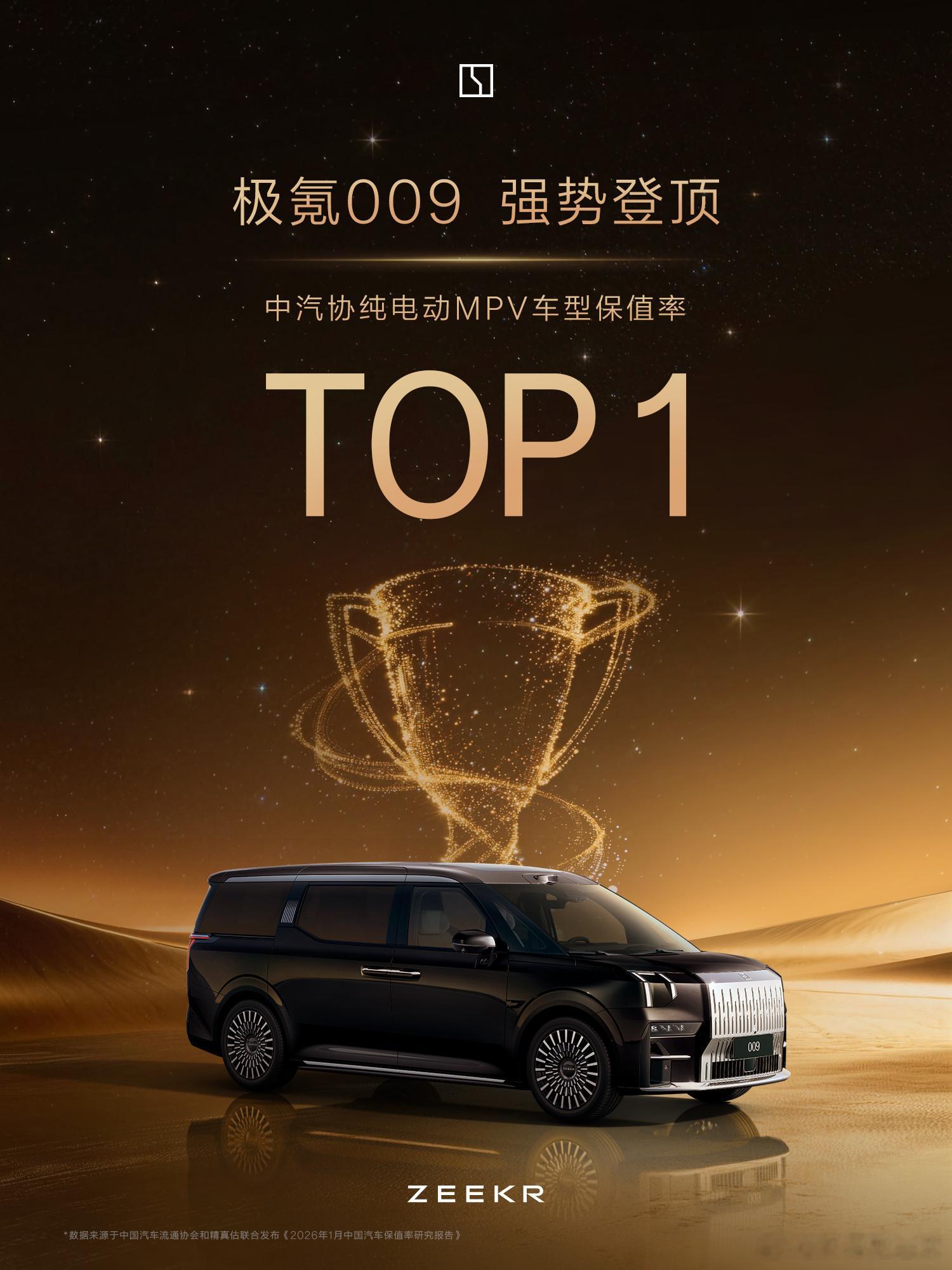 今天中午遇到一位好朋友刚从香港回来，跟我感叹极氪009曝光率太高了。宁波·极氪