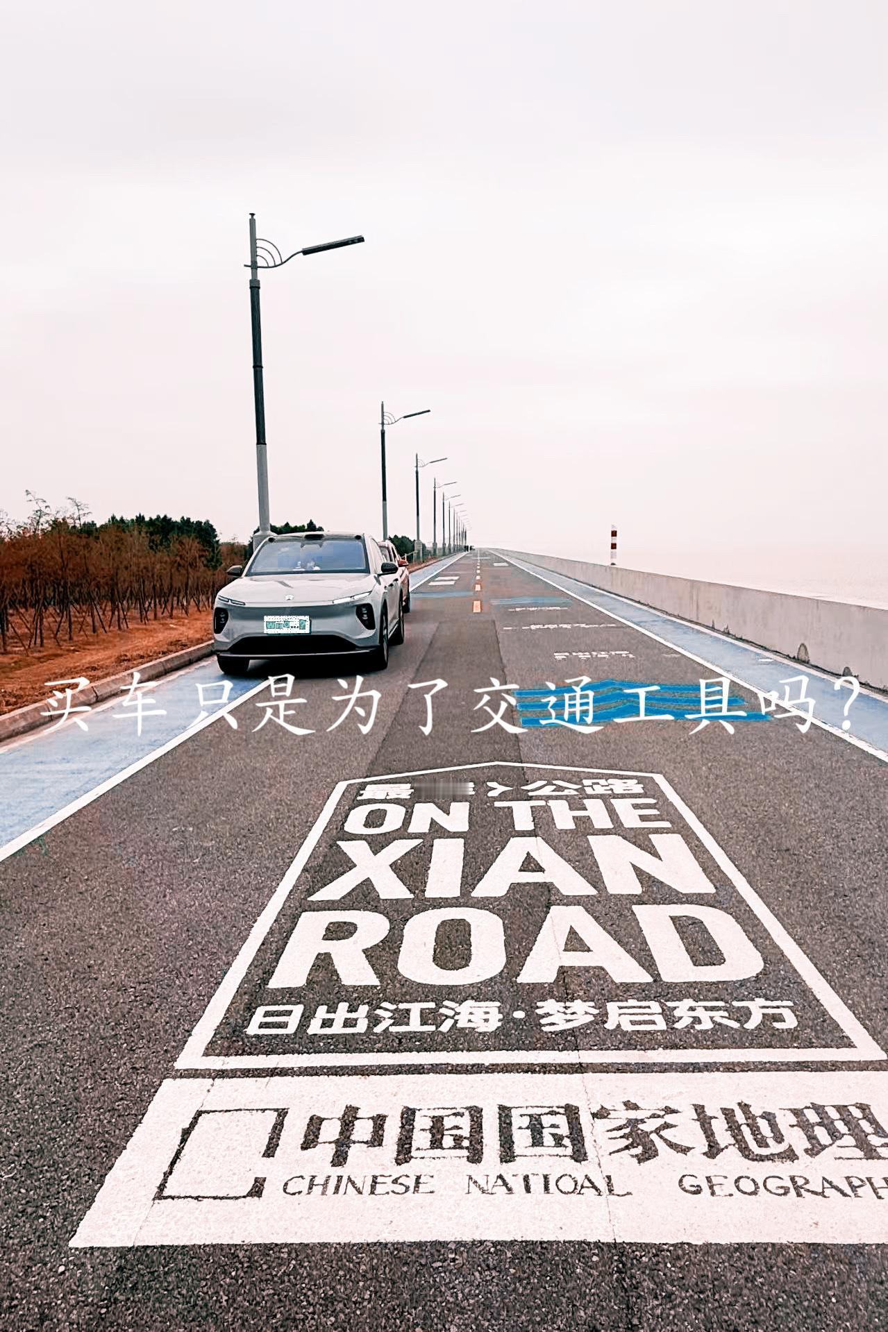 如果汽车有情绪价值排行榜。。。如果汽车有情绪价值排行榜。。。那蔚来大概率又是第