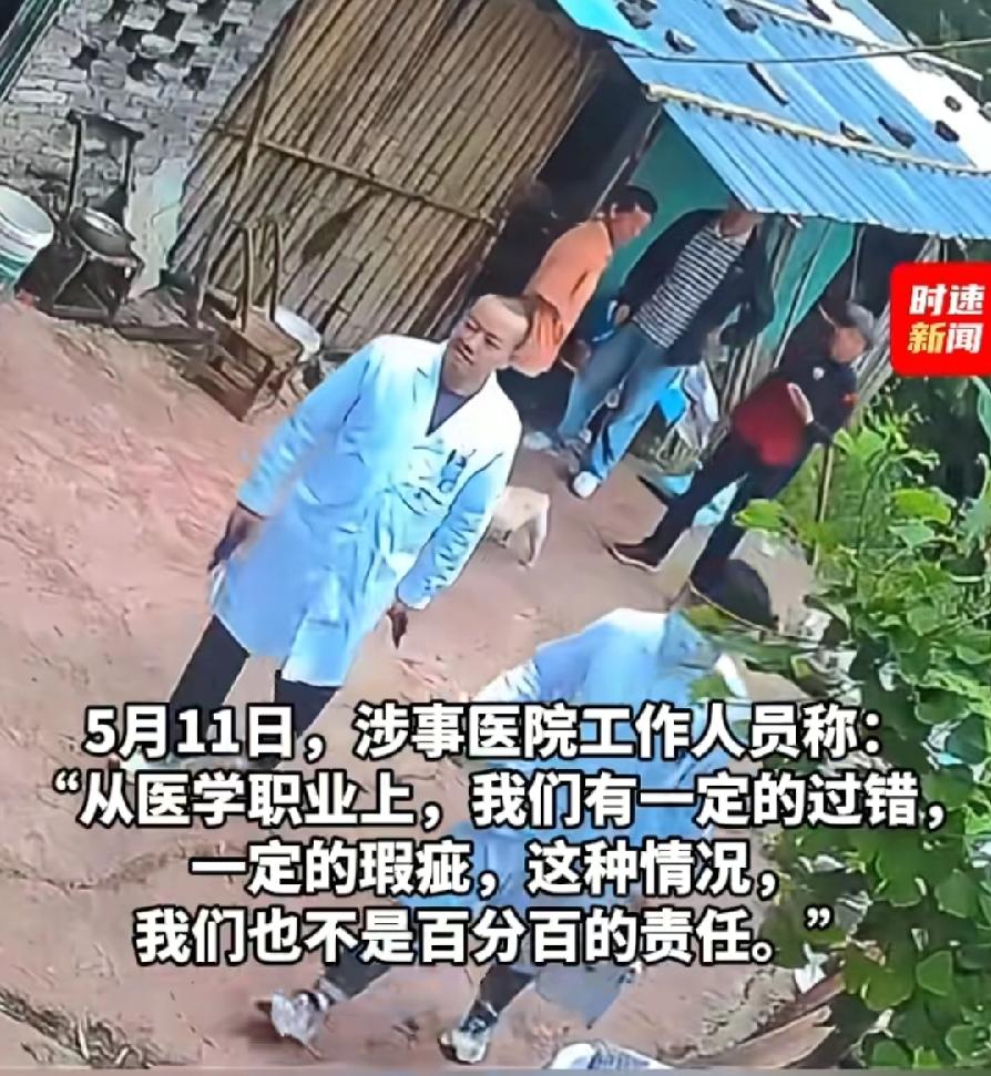 巫山通报老人喝农药120医护误诊。1、2名出诊男医护，被立案调查严肃处理！2