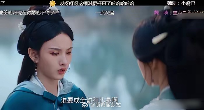 《折腰》蛮蛮真聪明，知道魏劭监视她，故意跟大乔说了一番话，告诉魏劭自己不是被迫嫁