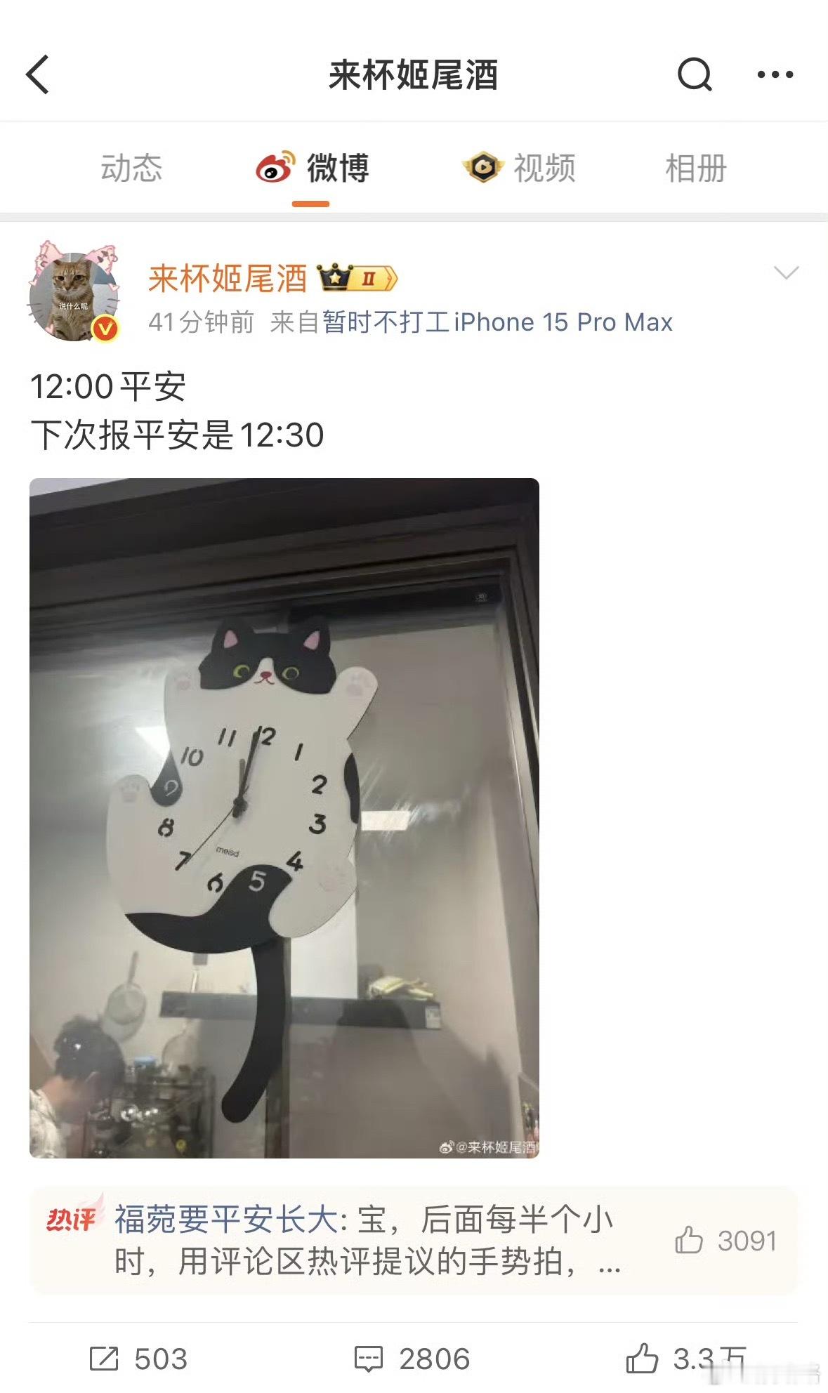 本来平平无奇的公共吸烟事件，硬生生被网友们玩出这么多阴阳怪气又精准戳人的谐音梗，