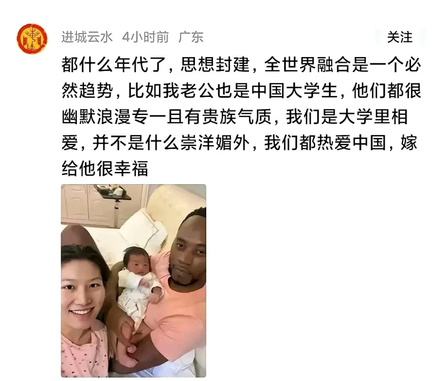 这还是我第一次听有人说非洲黑人有贵族气质了？这是英国贵族被黑得最惨的一次。莫非