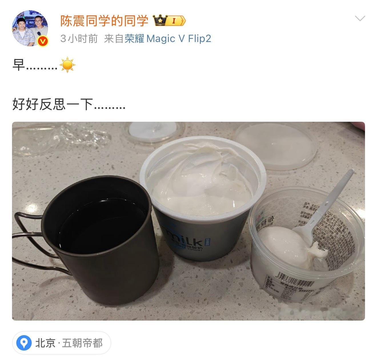 陈震回应被全平台禁言陈震回应全平台禁言，说是自己自作自受。陈震被封，最开心的应该