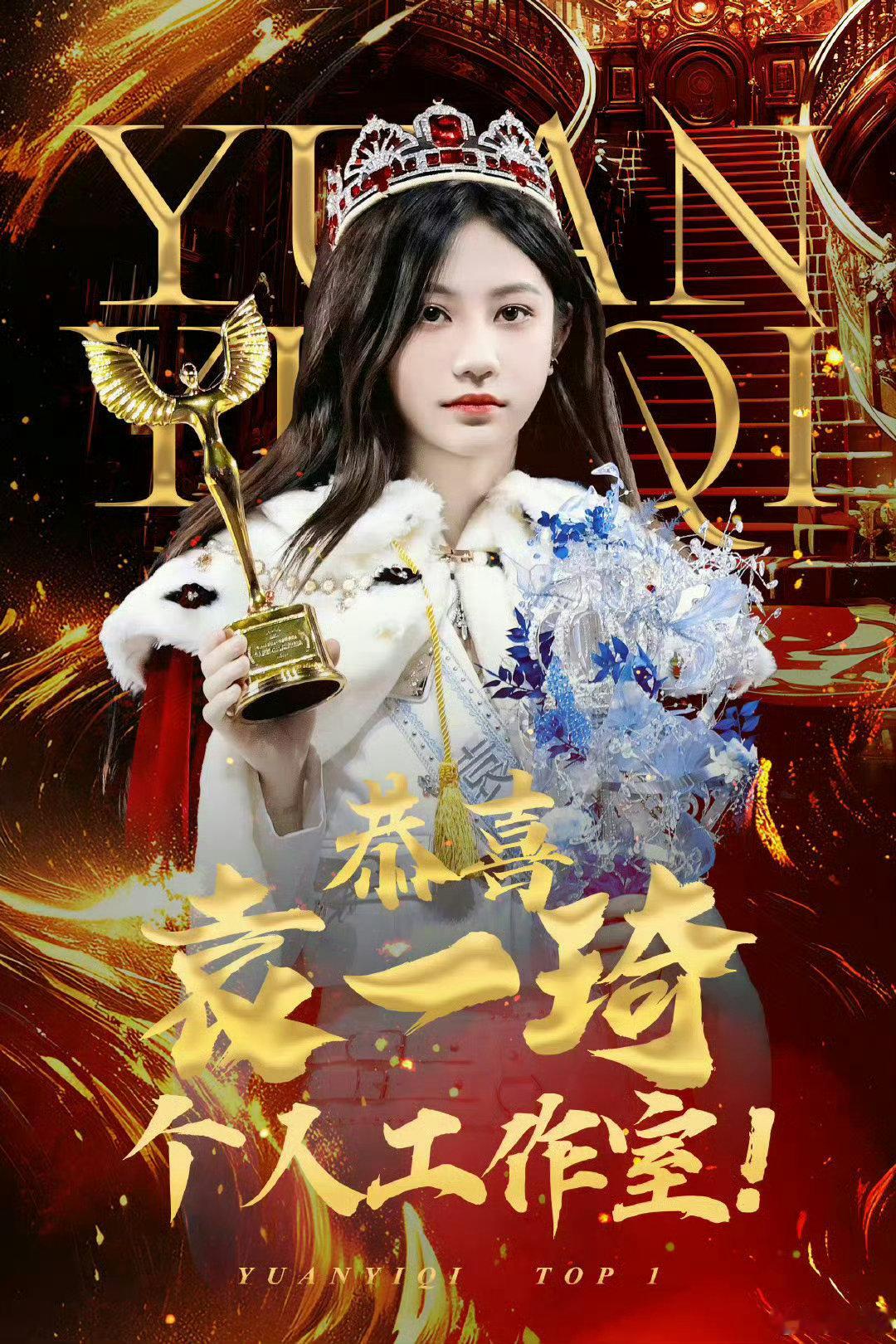 杨冰怡第五位升堂成员snh48明星殿堂成员SNH48总选养成系最动人的一幕，就是