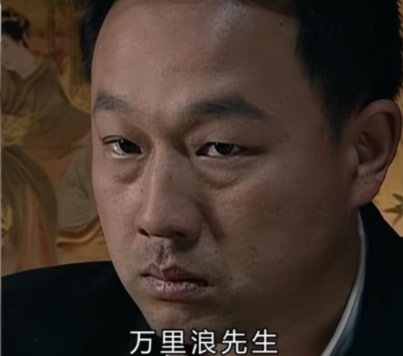 1946年8月，大汉奸万里浪被枪决后，家人在收殓时，发现不是他的尸体。大特务毛森