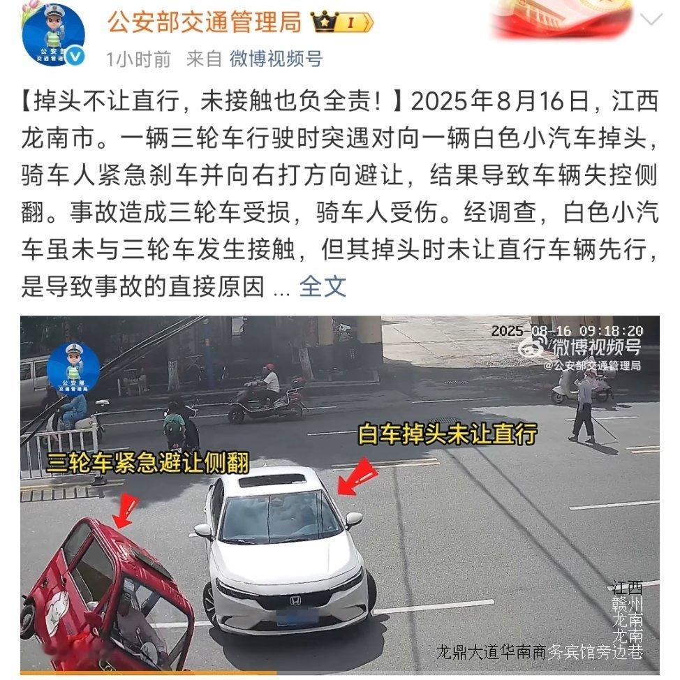 我以前在一个路口避让，也是这样倾倒了，骑着电动车，摔伤了在家躺了几个月，开车的人