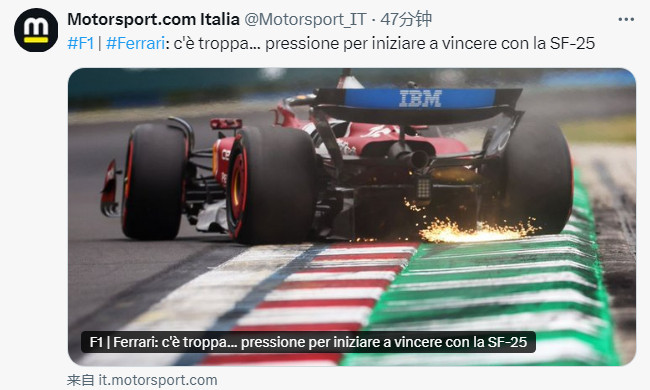 MotorsportIT：法拉利在匈牙利尝试利用新底板和改进之后的后悬挂从根本