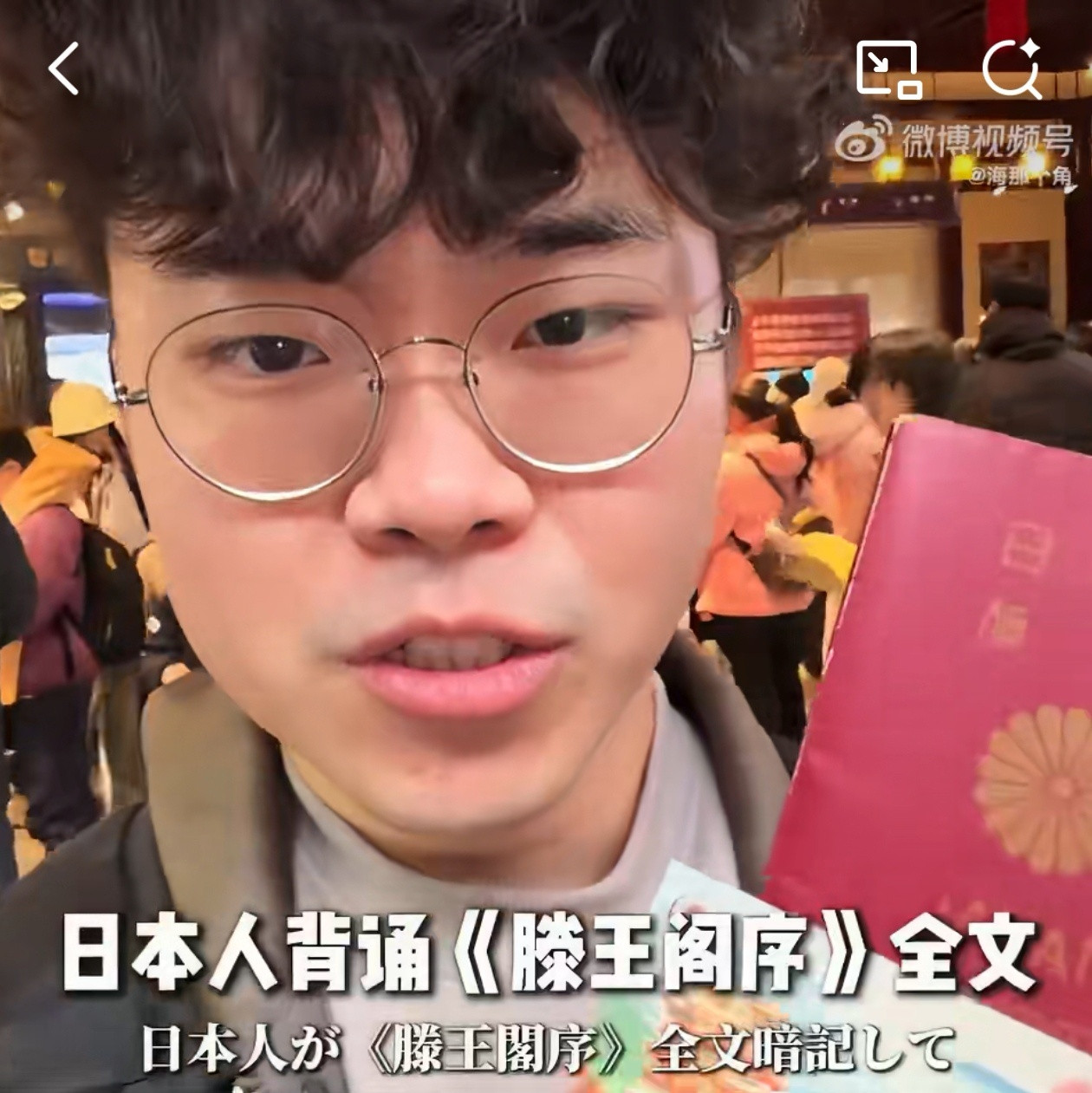 不管是哪国人，只要能全文背诵《滕王阁序》，景区都会给予其免票资格，此前已有不少外