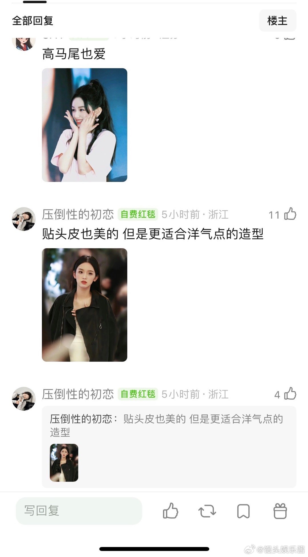 周也适合贴头皮造型还是艳丽一点的