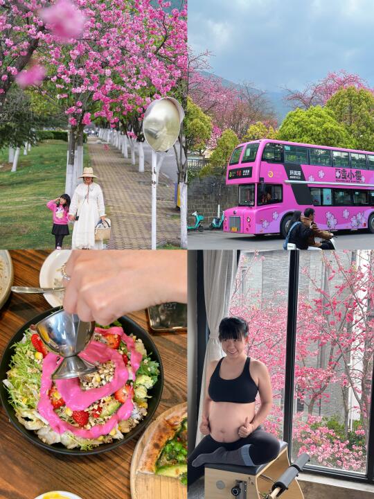 35岁孕28周二胎宝妈！要把日子过得浪漫！🌈
