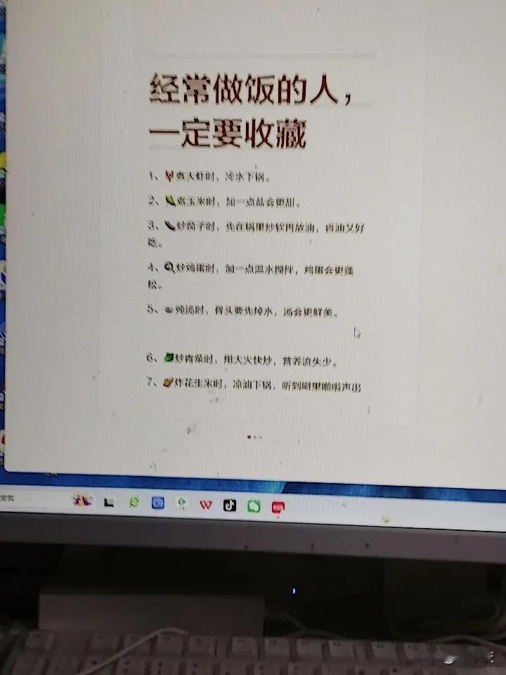 经常做饭的人，一定要收藏。