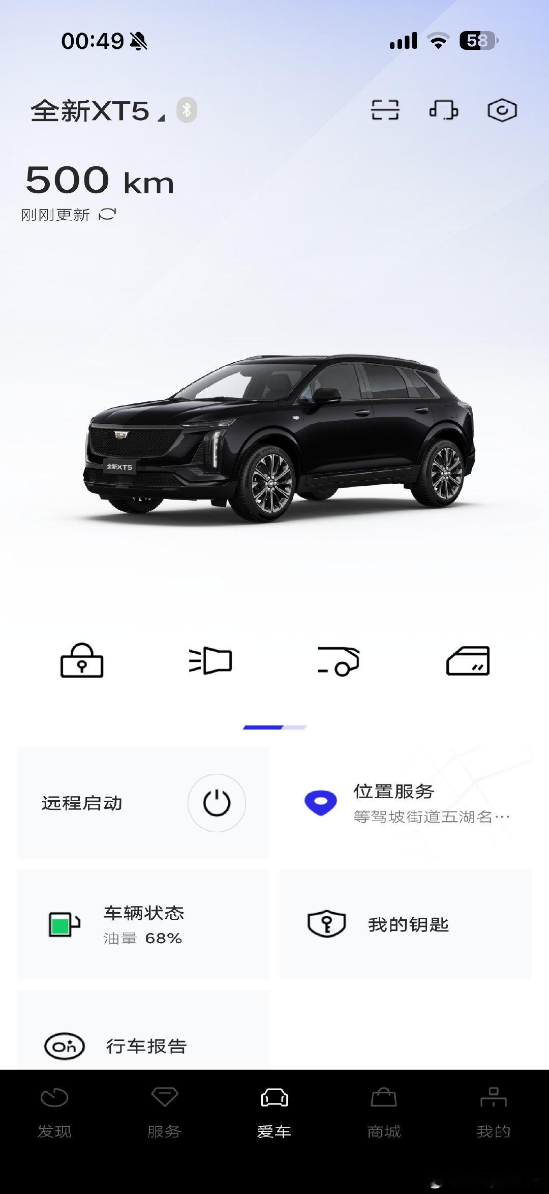 记录一下无牌#凯迪拉克#​